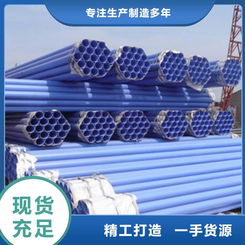涂塑钢管_不锈钢管多种款式可随心选择