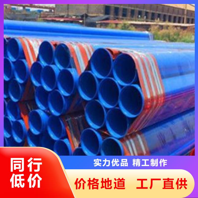 涂塑钢管不锈钢管国标检测放心购买