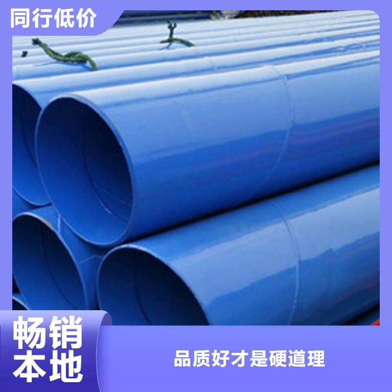 涂塑钢管异型钢管按需定制