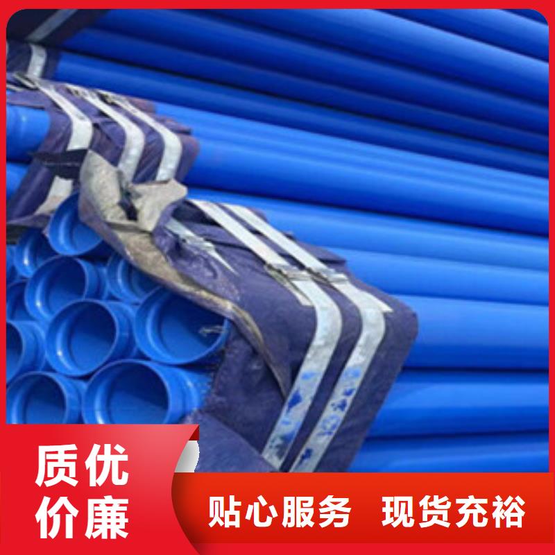 涂塑钢管异型钢管按需定制