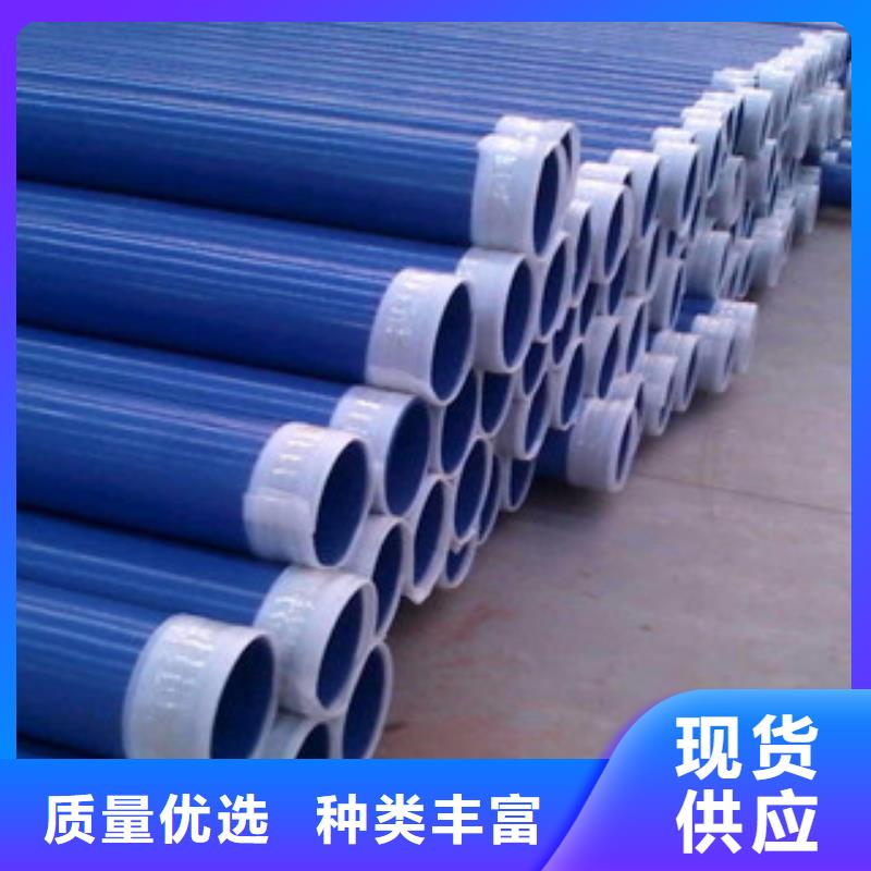 涂塑钢管不锈钢管专心专注专业