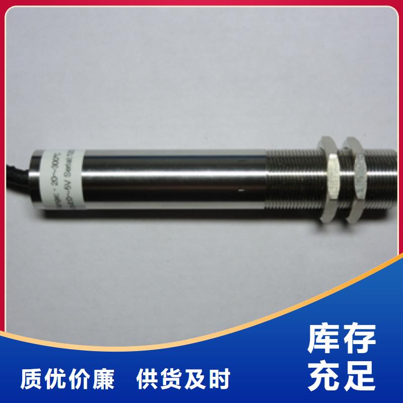 IRTP300LIRTP300L红外测温传感器的简单介绍