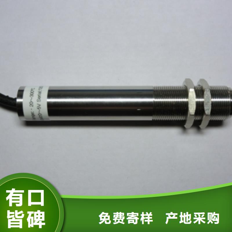 IRTP300LIRTP300L红外测温传感器的简单介绍