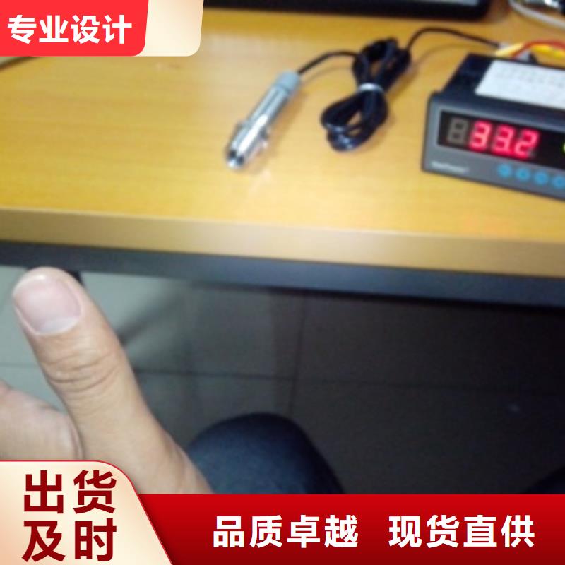 IRTP300LIRTP300L红外测温传感器的简单介绍