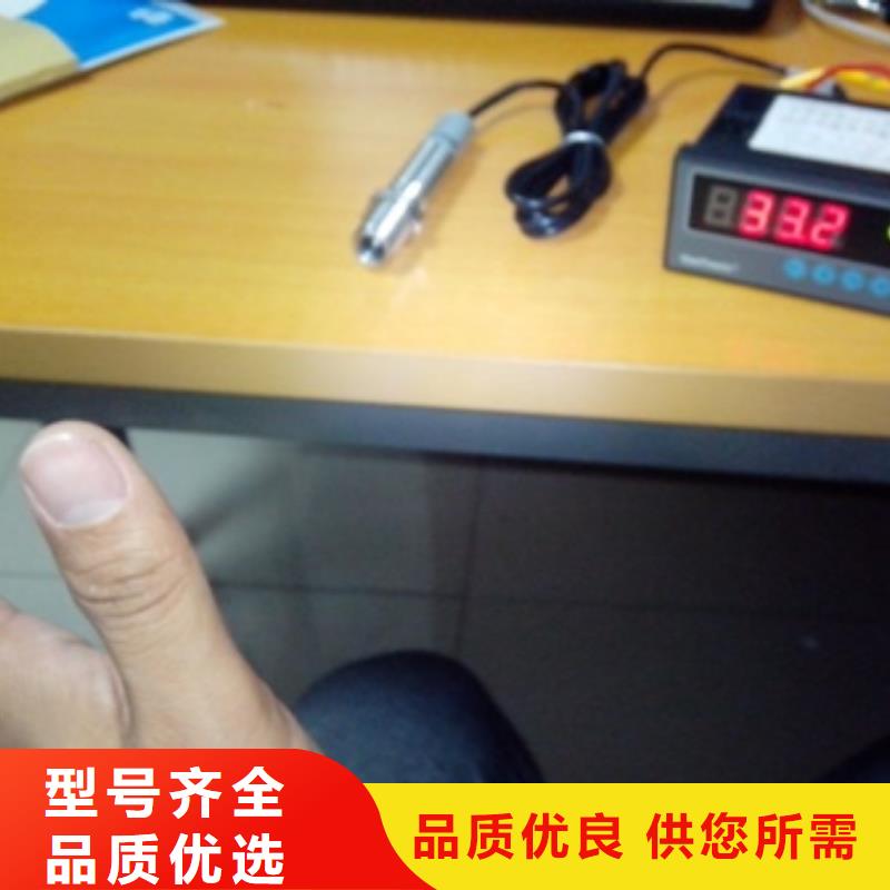 IRTP300L金属转子流量计放心得选择