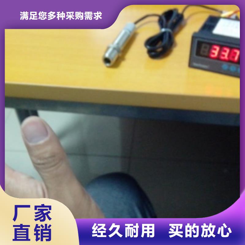 IRTP300LIRTP300L红外测温传感器的简单介绍