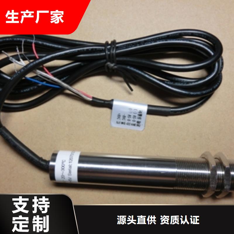 IRTP300L吹扫装置追求品质