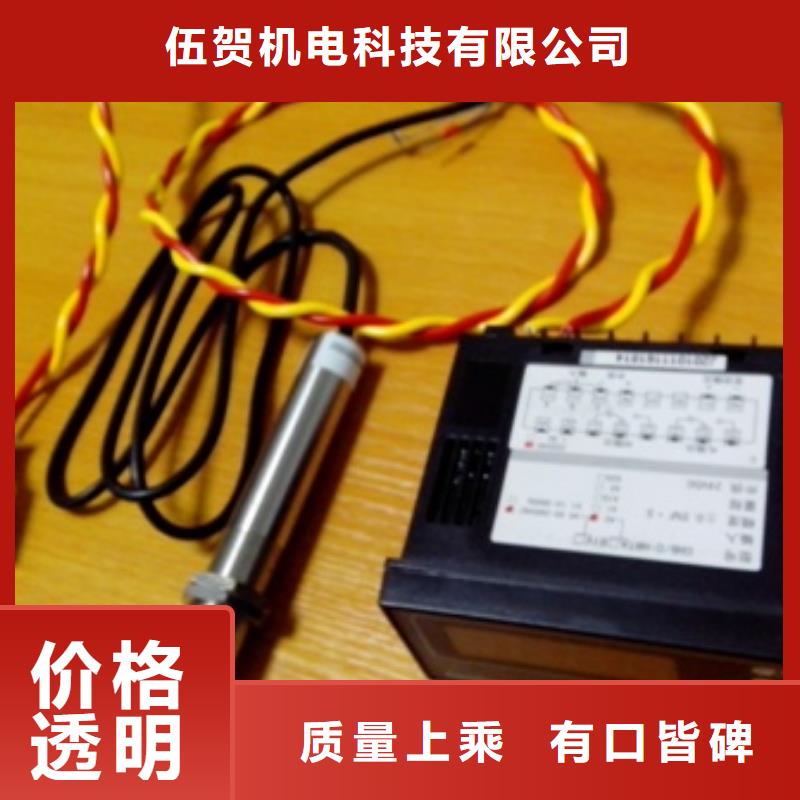 IRTP300L【红外测温传感器】精工制作