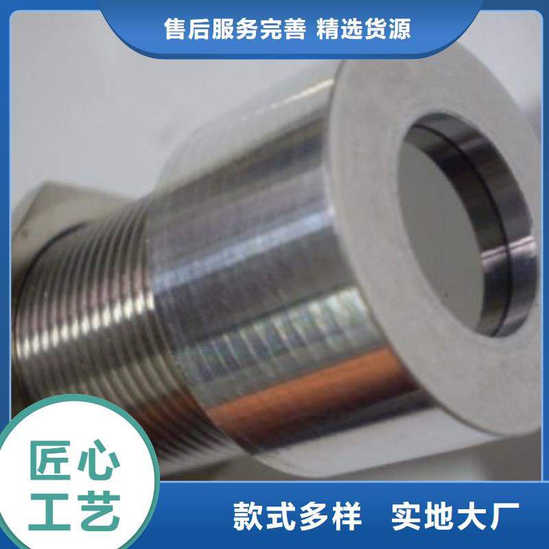 IRTP300L金属管浮子流量计专注质量
