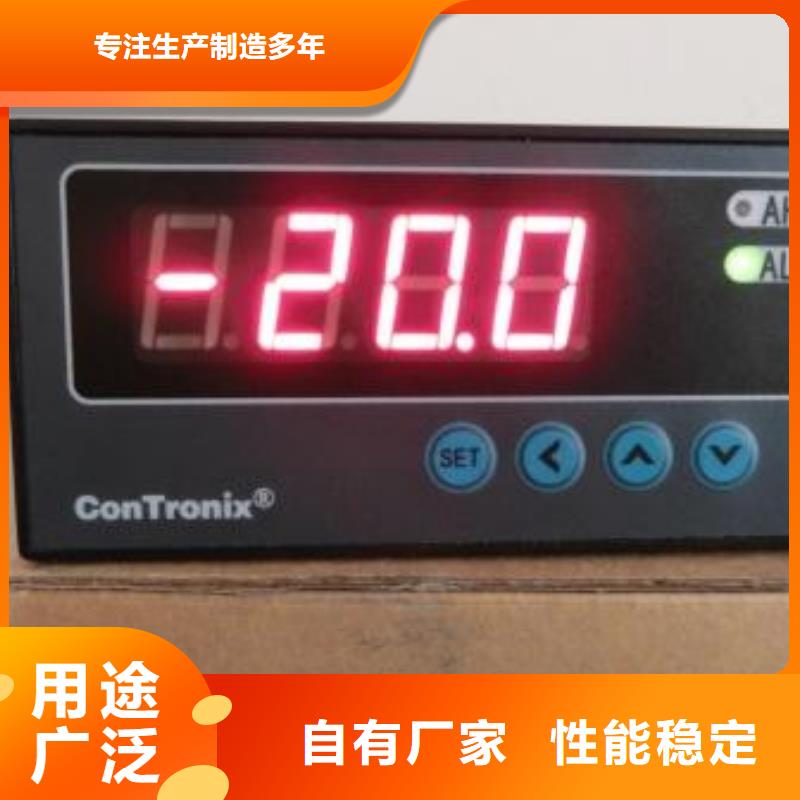 红外温度传感器温度无线测量系统型号全价格低