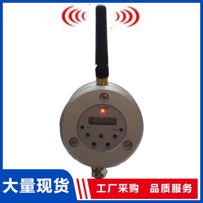 红外温度传感器IRTP300L红外测温传感器专业品质
