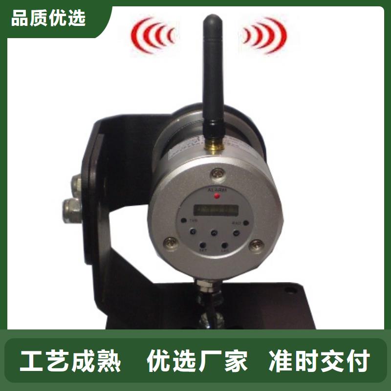 红外温度传感器IRTP300L红外测温传感器专业品质
