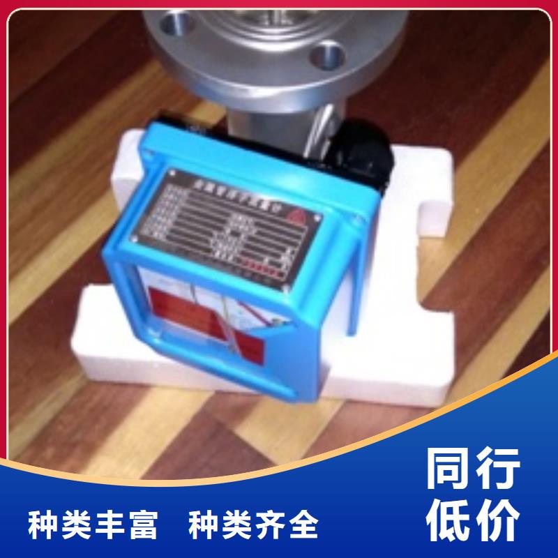 金属浮子流量计-红外测温传感器海量库存