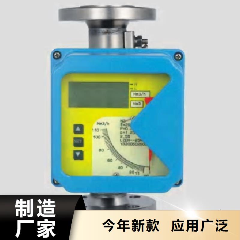 金属浮子流量计IRTP300L红外测温传感器定制速度快工期短