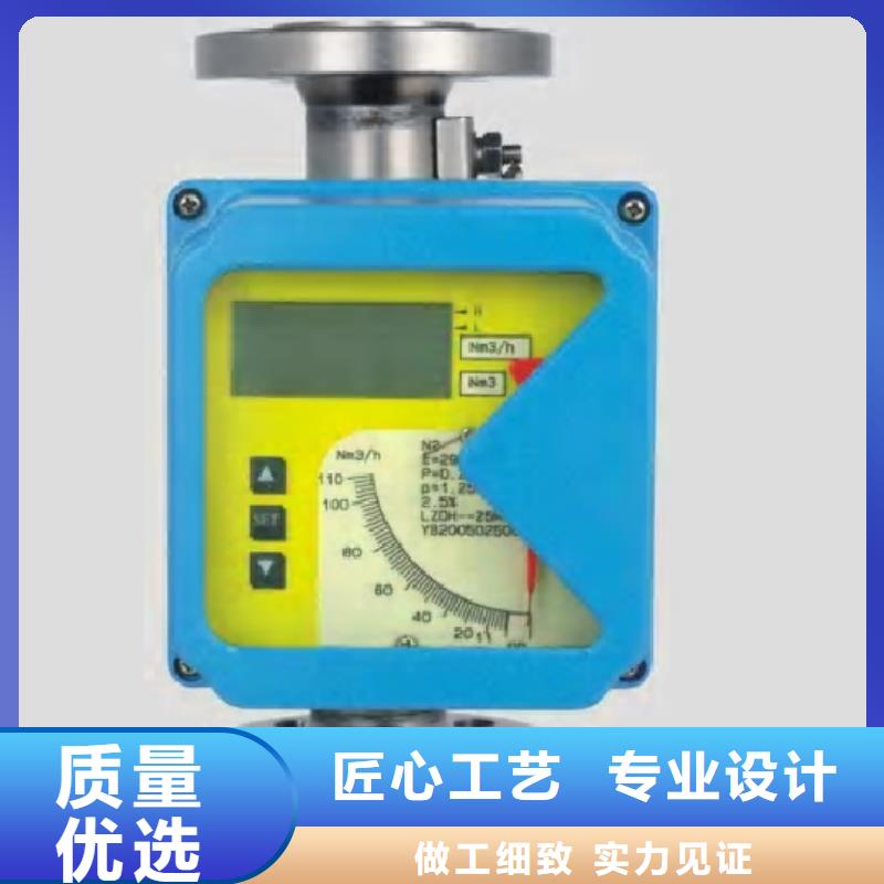 金属浮子流量计-IRTP300L红外测温传感器设备齐全支持定制