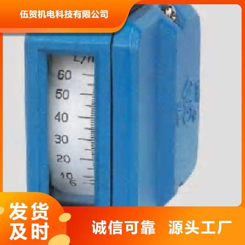 金属浮子流量计-红外测温传感器海量库存