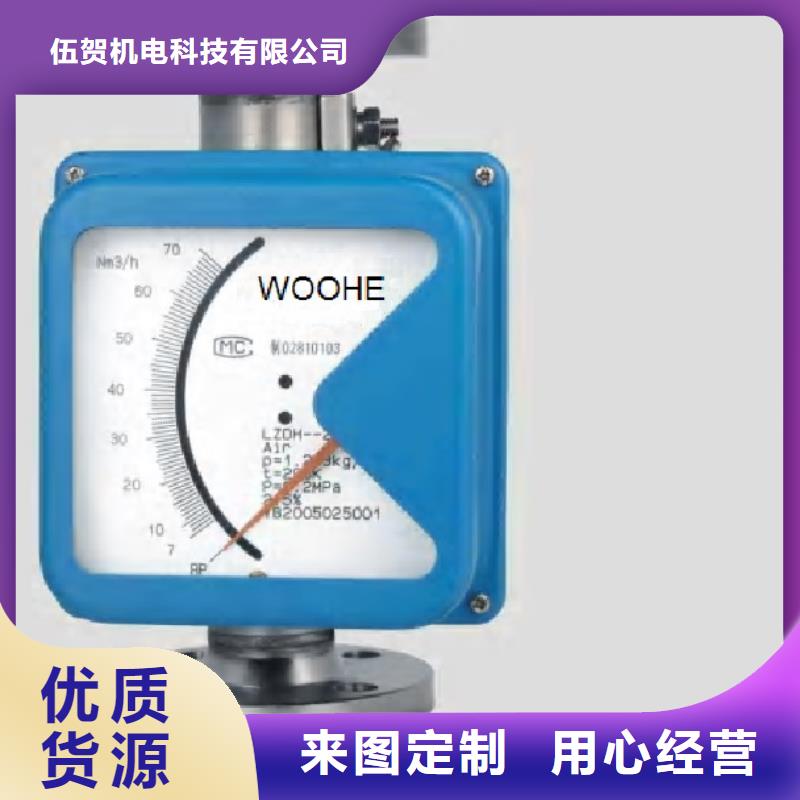 金属浮子流量计-IRTP300L红外测温传感器设备齐全支持定制