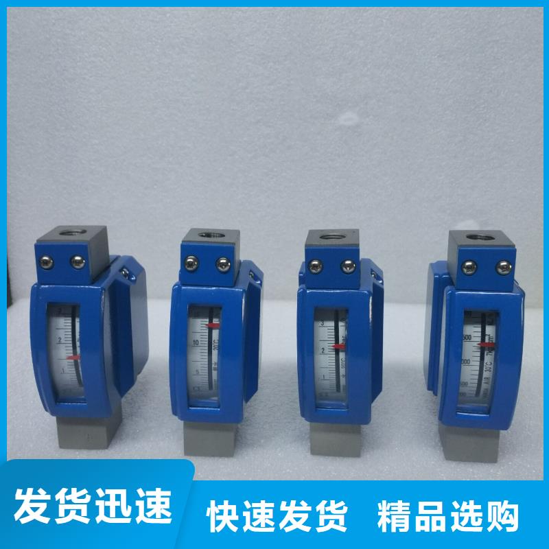 金属浮子流量计红外测温传感器可零售可批发