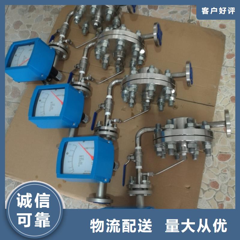 吹扫装置_金属转子流量计丰富的行业经验