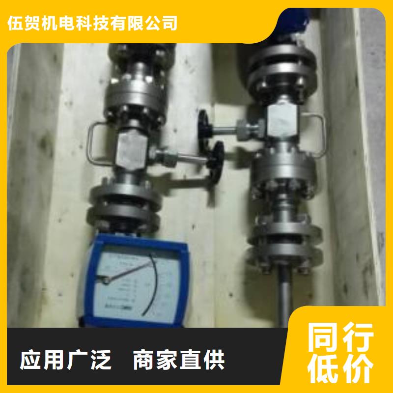吹扫装置金属管浮子流量计用心细节