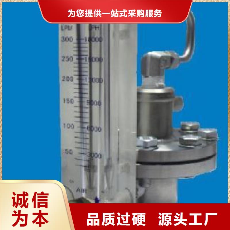 恒流阀-金属转子流量计用心做好细节