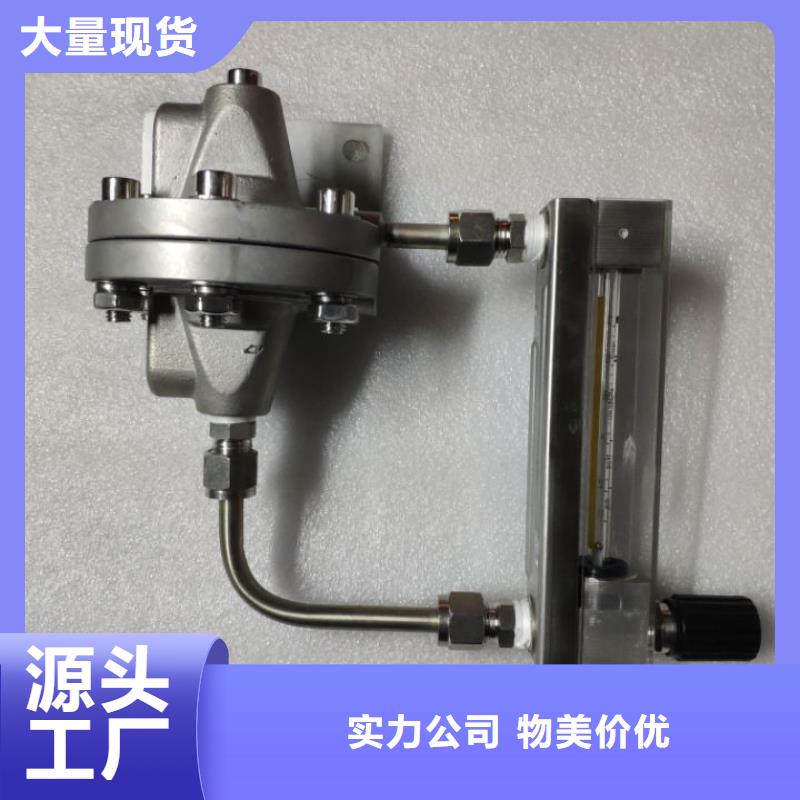恒流阀_金属管浮子流量计批发货源