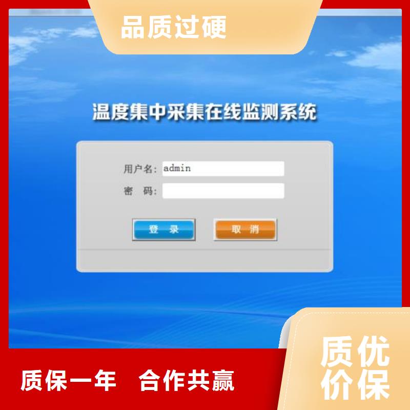 温度无线测量系统吹扫装置诚信经营