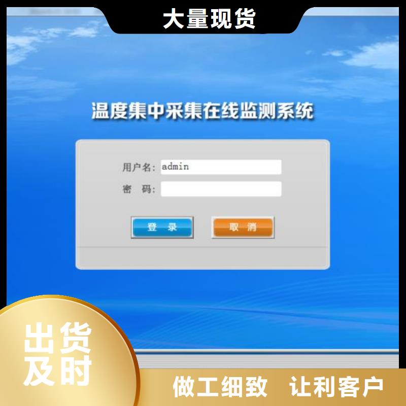 温度无线测量系统_微小流量计严选材质