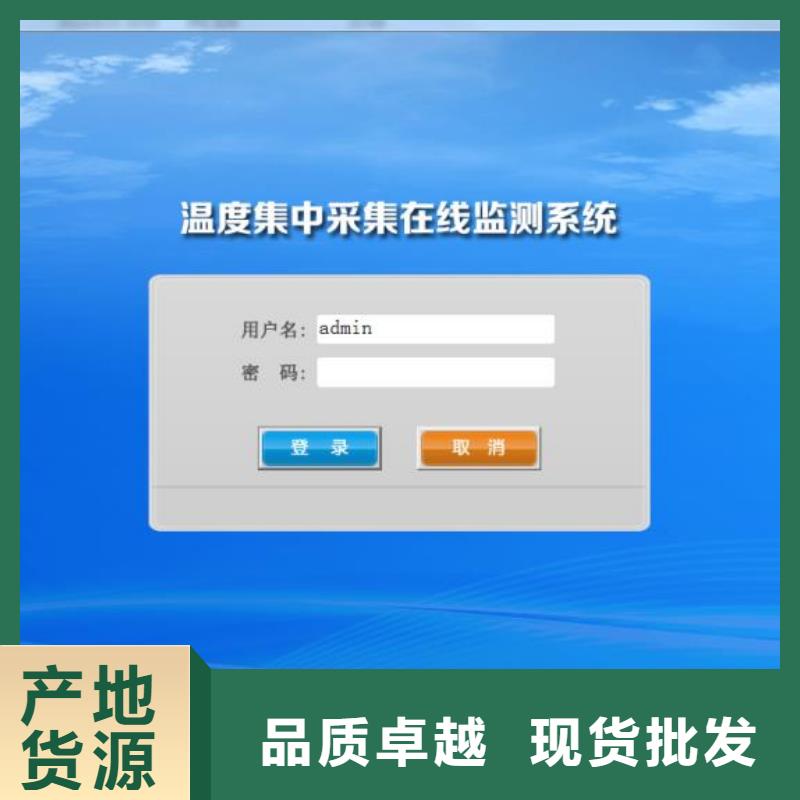 温度无线测量系统金属转子流量计现货实拍