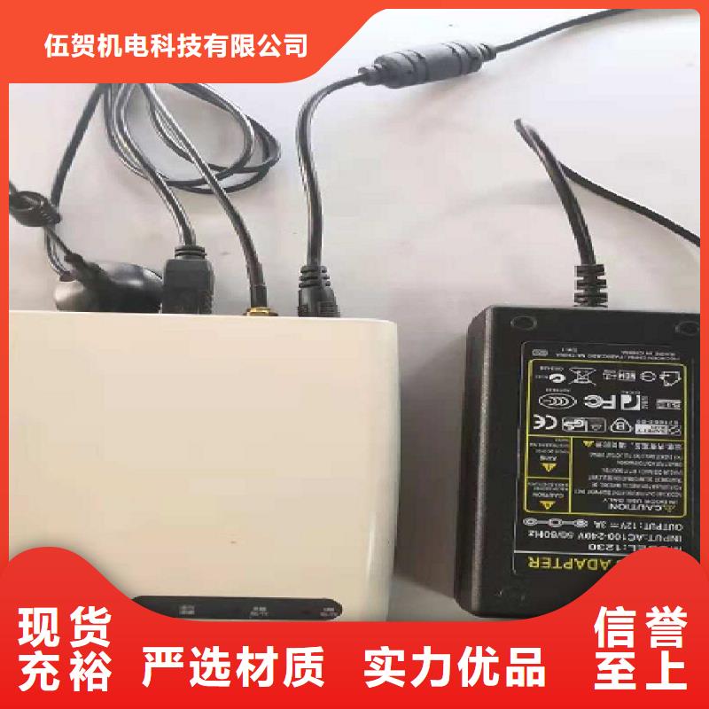 温度无线测量系统金属管浮子流量计质量优选
