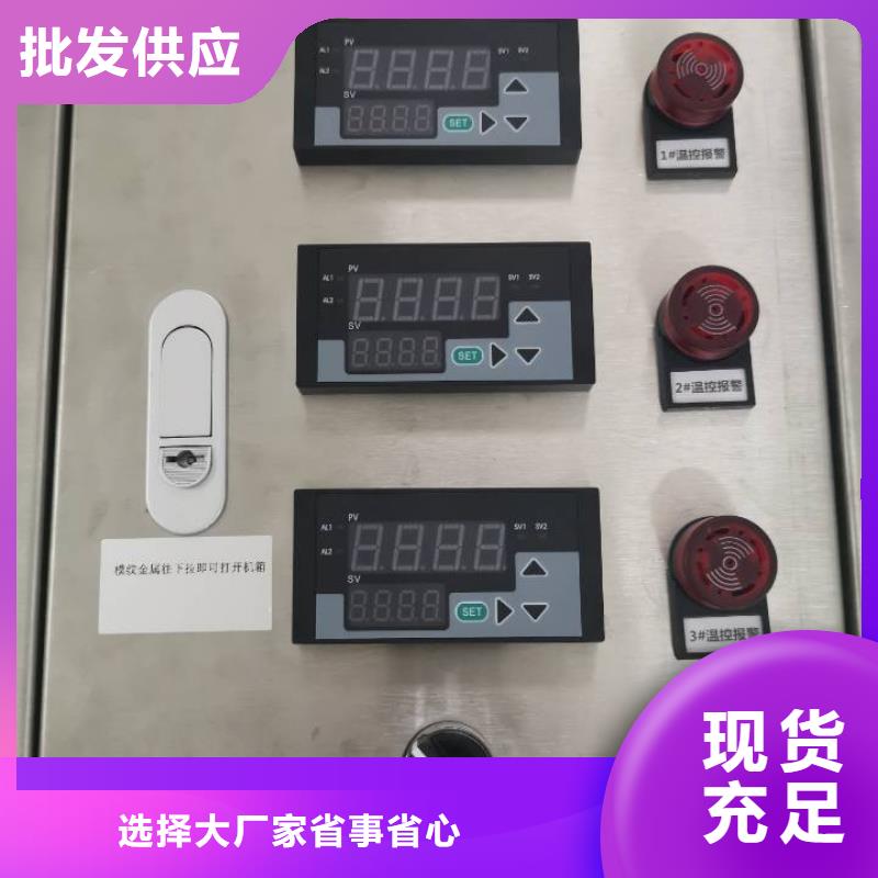 温度无线测量系统金属管浮子流量计质量优选