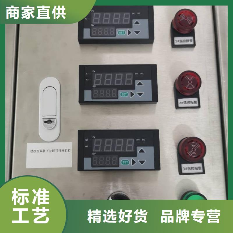 温度无线测量系统金属转子流量计现货实拍