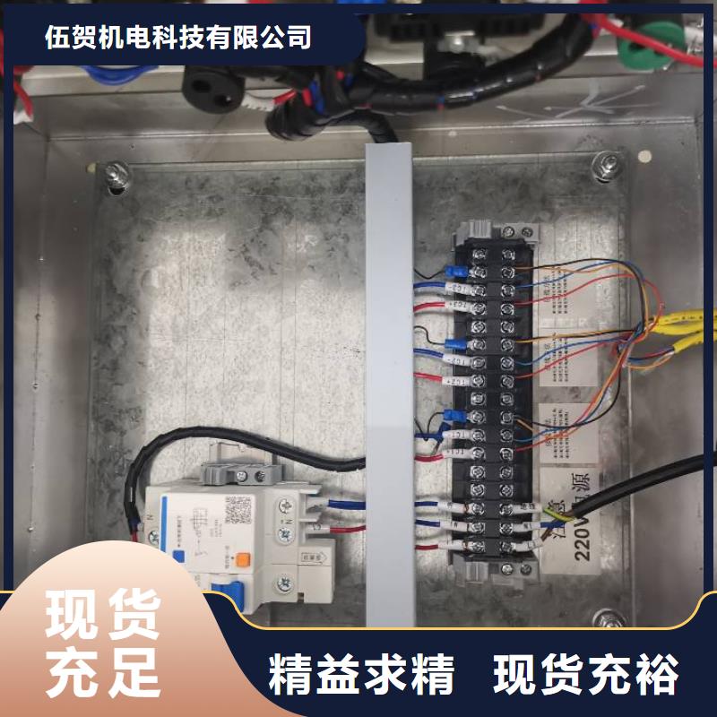 温度无线测量系统,红外探头质量为本