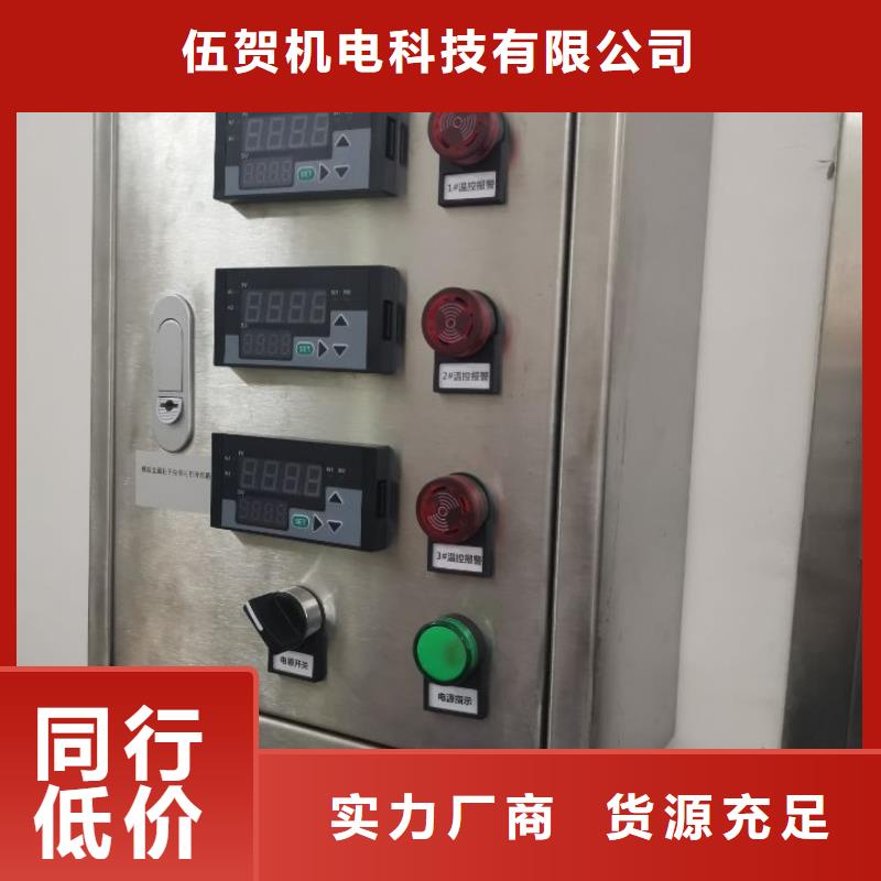 【温度无线测量系统,IRTP300L红外测温传感器产品性能】