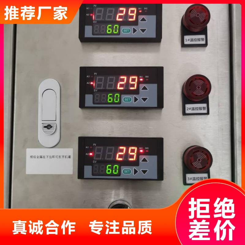 温度无线测量系统金属管浮子流量计厂家实力大