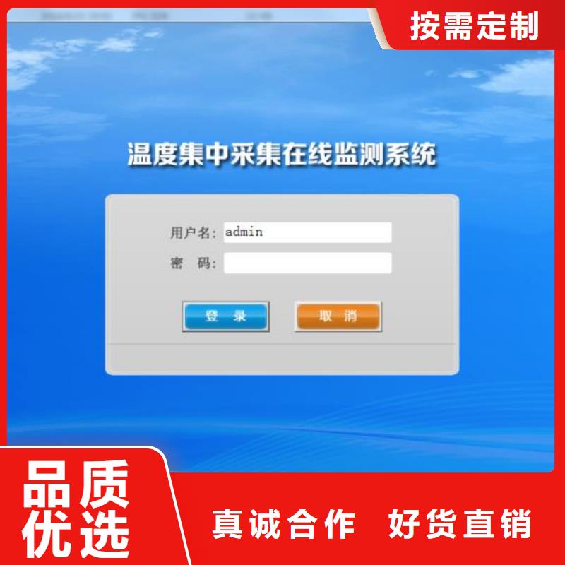 温度无线测量系统吹扫装置诚信经营