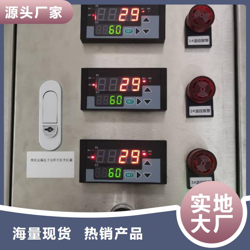 优势[伍贺]温度无线测量系统,IRTP300L 红外测温传感器专业厂家