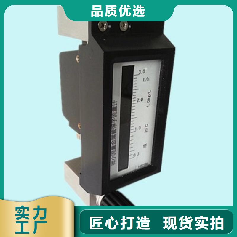 微小流量计红外探头一站式采购方便省心