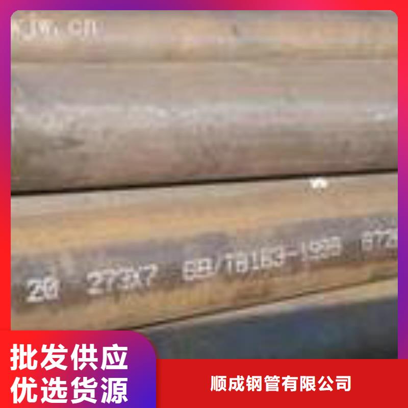 无缝钢管-考登钢管真诚合作