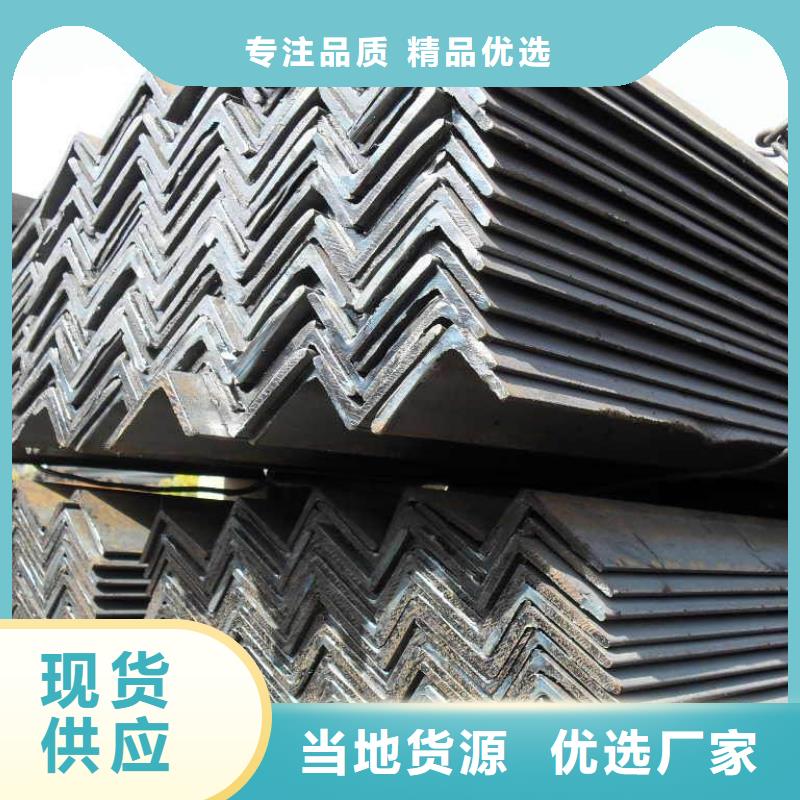 角钢热镀锌槽钢用品质赢得客户信赖