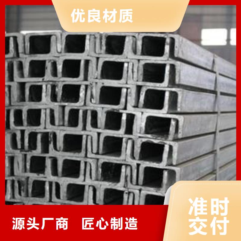 槽钢热镀锌不等边角钢现货满足大量采购