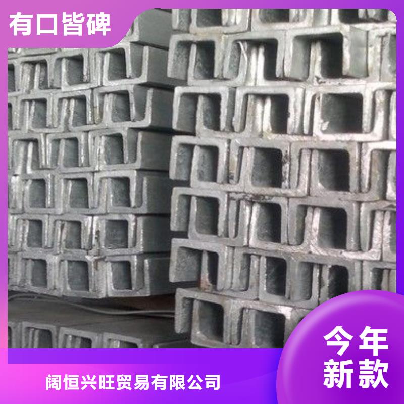 槽钢热镀锌不等边角钢现货满足大量采购