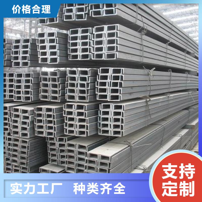 槽钢热镀锌不等边角钢现货满足大量采购