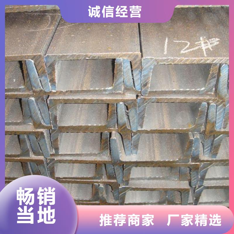 槽钢热镀锌工字钢专注细节更放心