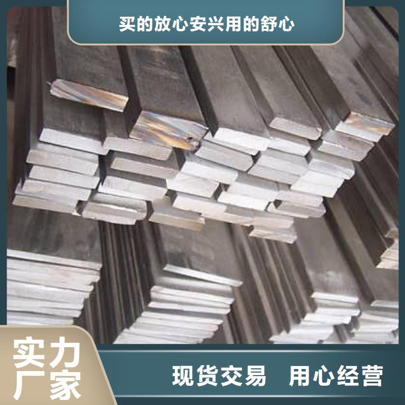 扁钢_热镀锌h型钢厂家直销售后完善