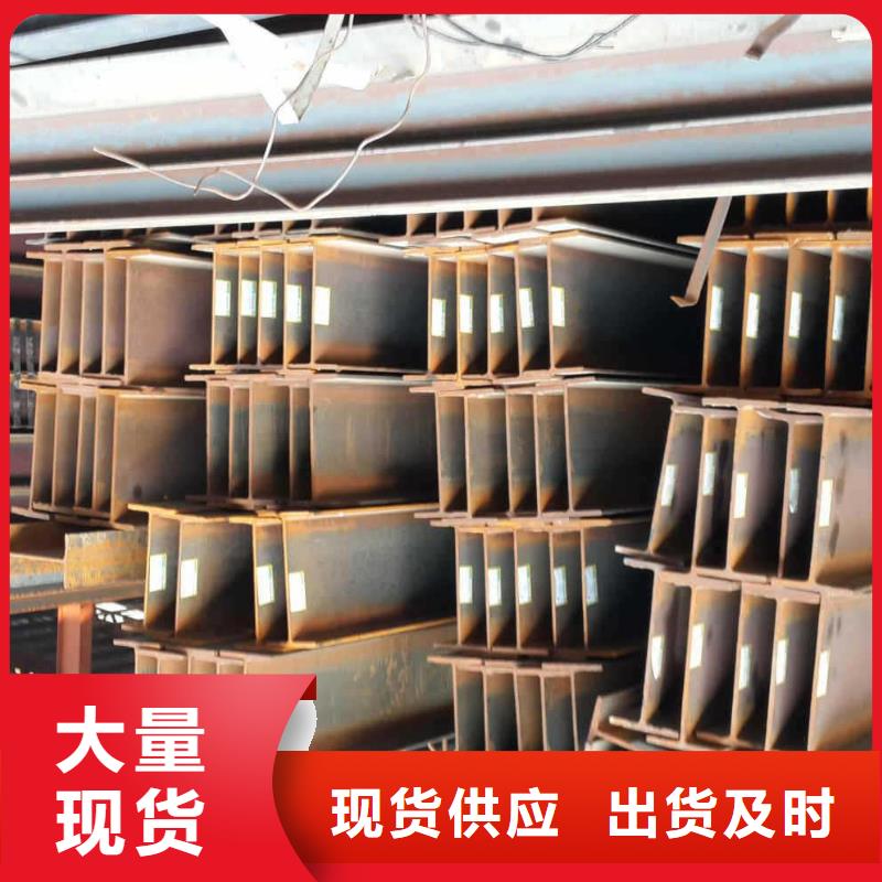 H型钢热镀锌C型钢大品牌值得信赖