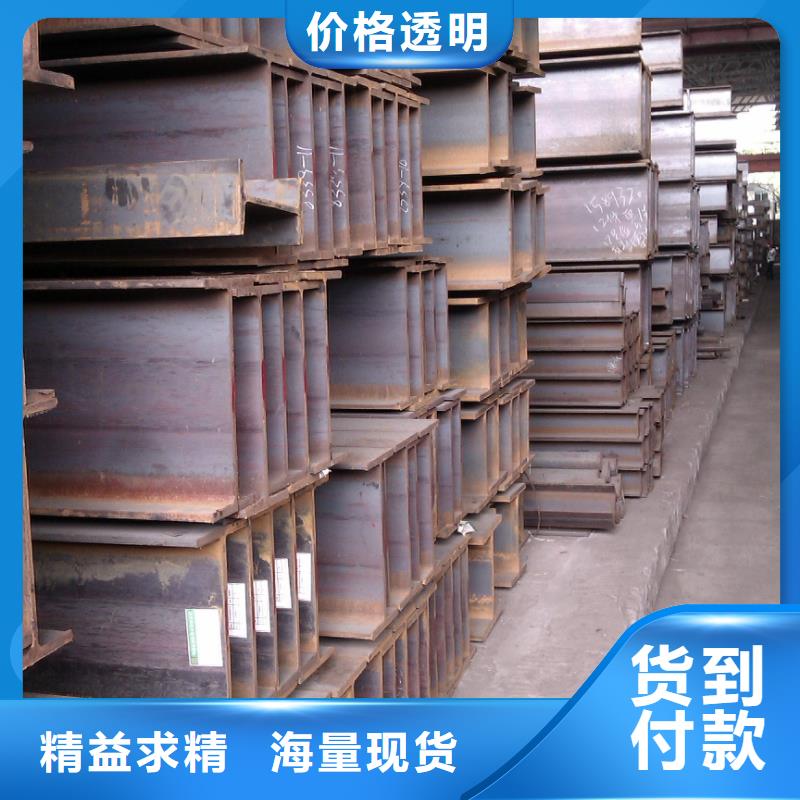 H型钢,热镀锌槽钢厂家售后完善