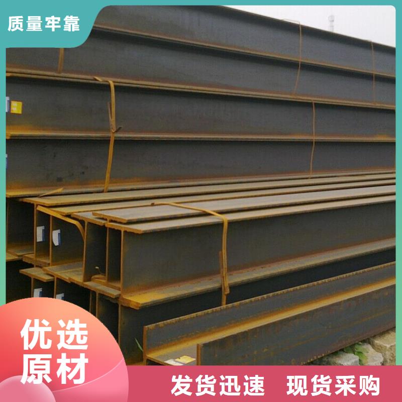 H型钢,热镀锌槽钢厂家售后完善