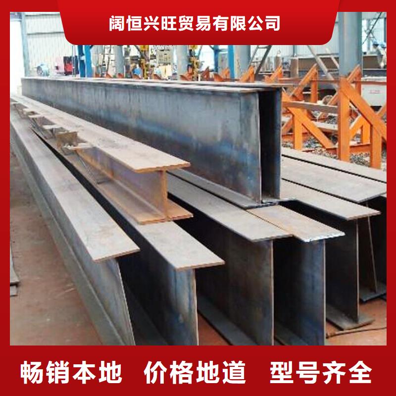 H型钢-热镀锌角钢专业品质