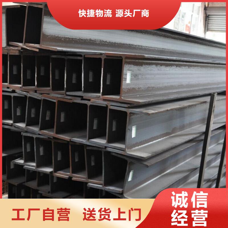 H型钢热镀锌C型钢大品牌值得信赖